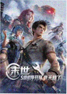 春夜列车动画短片床吻戏镜头拆解